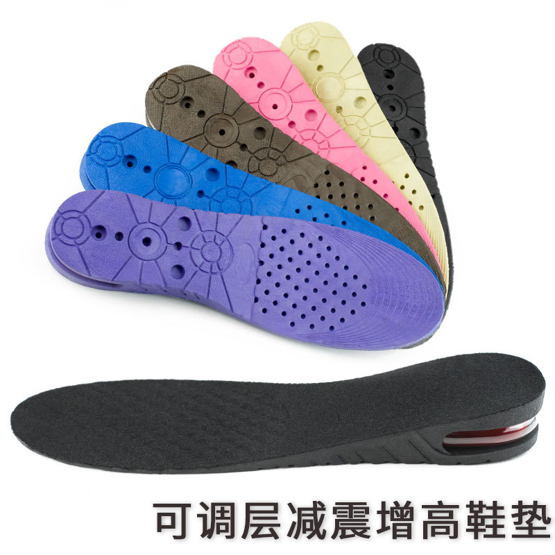内增高鞋垫隐形气垫男士女式PU 舒适3-5CM 防臭全垫双层可调高度|ru