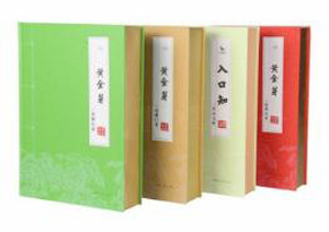 紙秀才茶葉包裝盒