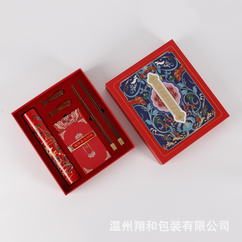 新年商务年会精美礼品对联定制天地盖礼盒过年春节送礼对联大礼包|ms