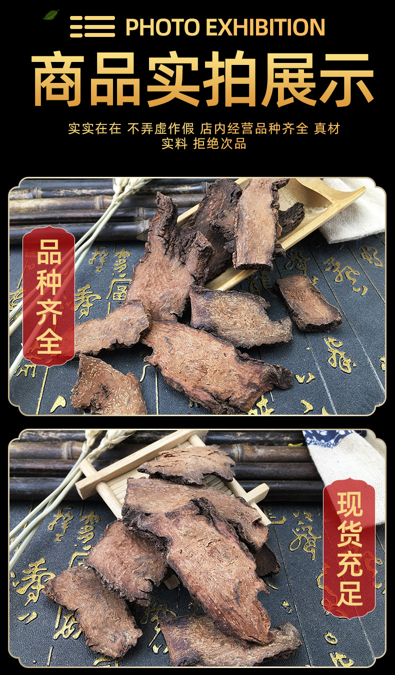 Dried Suo Yang Cynomorium Slices 500g Bulk Chinese Herb for Wine Infusion and Decoction in use