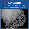 COC APL5014DP 高清 透明 可视镜头 AI镜片 精密镜片原材料|ms