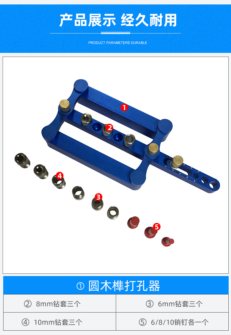 Carpintería agujero recto localizador de madera redonda Tenon puncher localizador agujero abridor DIY herramienta de perforación de la carpintería