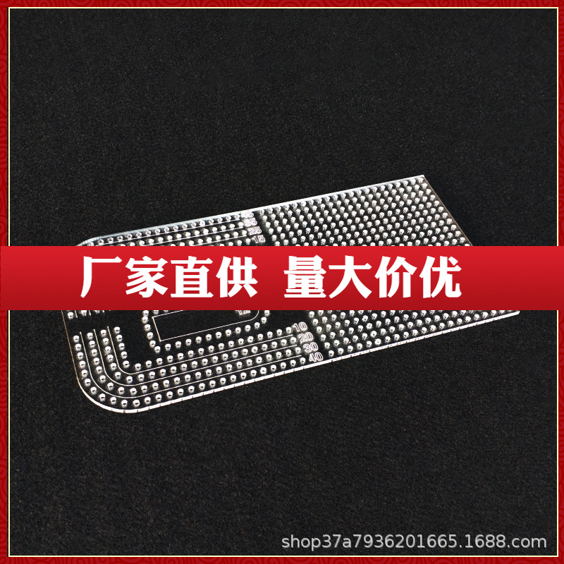 斩孔计算尺 适合4mm斩间距 直角圆角拉链槽 预设3mm边距