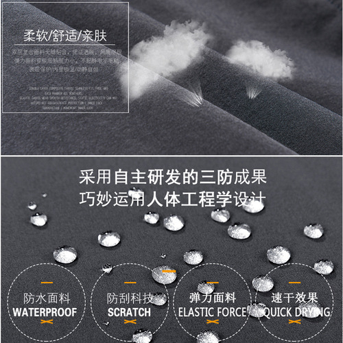 103T summer men's outdoor elastic long-sleeved shirt roll-sleeved quick-drying shirt mountaineering ice silk sunscreen thin