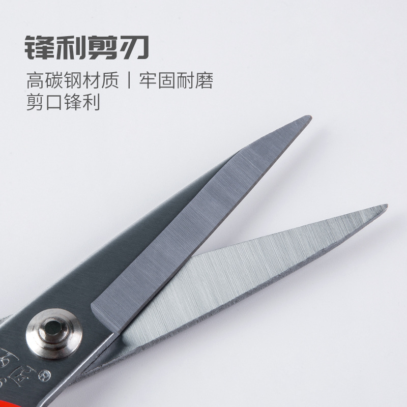 (2개) BAIJIANG 산업 주방 가정용 사무실 가죽 민간 재봉 전단 핸드 컷 가위 큰 가위