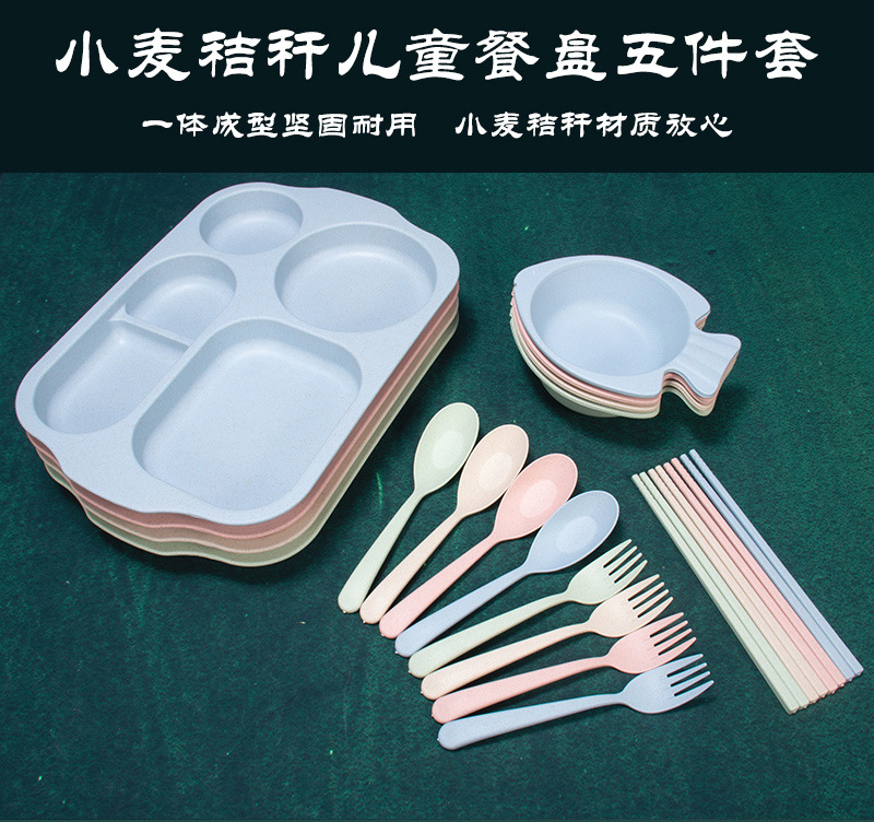 餐盘五件套详情页_01.jpg