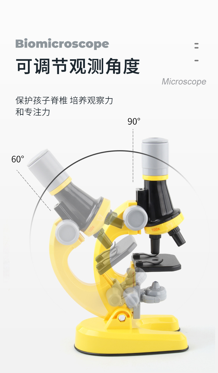 显微镜 儿童
