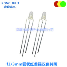 led3mm״˫ɫĥɰɢf3ledָʾ