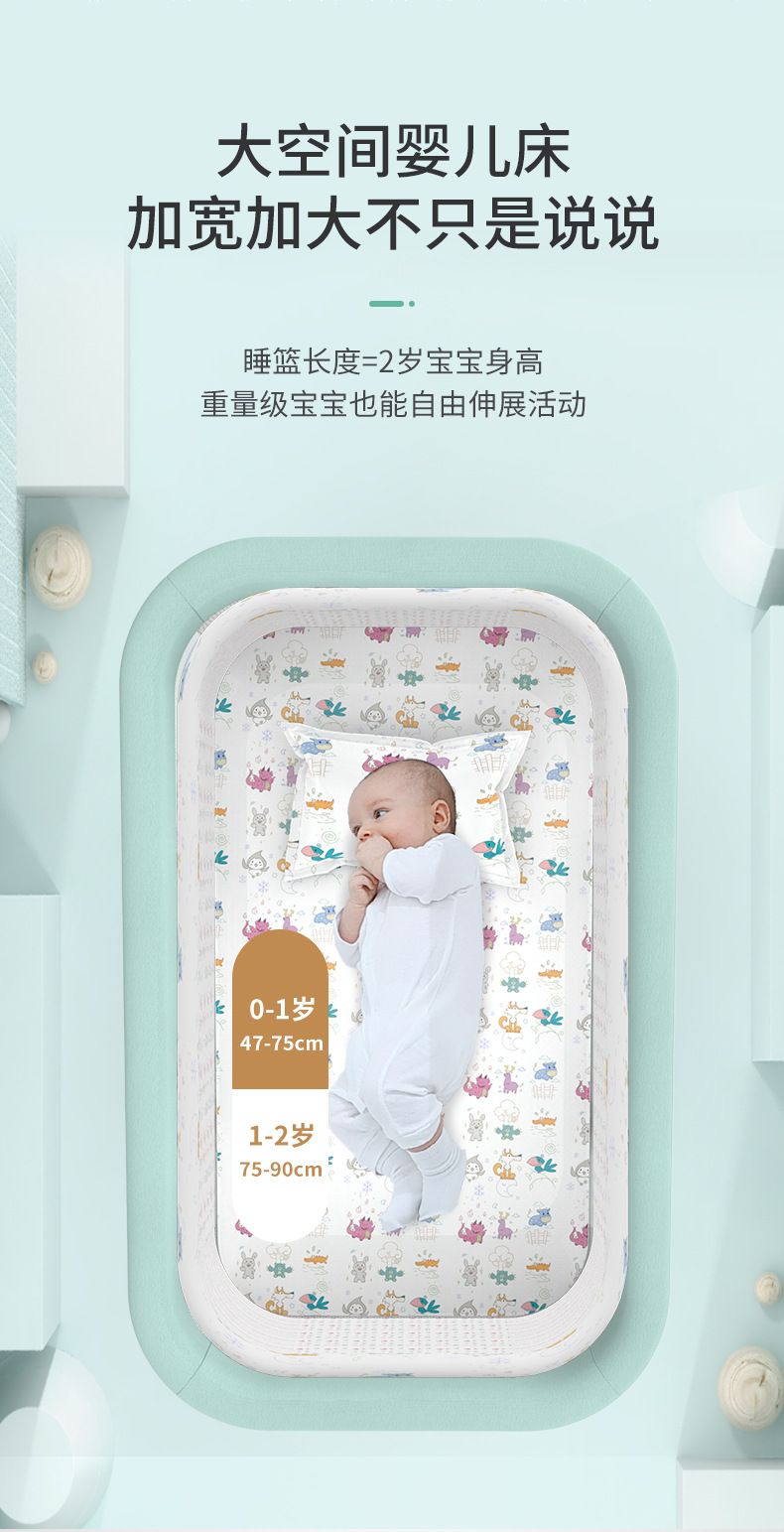 工厂直销 可移动便携式婴儿床可折叠高低调节拼接大床宝宝摇篮床详情图13