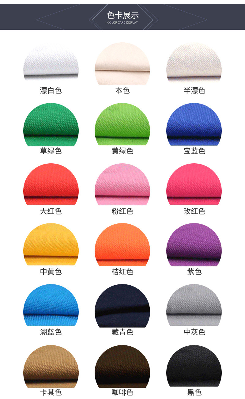 挚友帆布袋通版内页_08