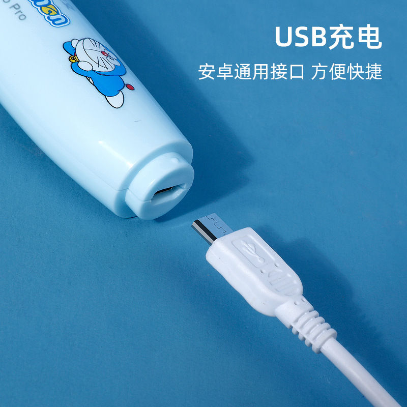 天文tenwin&哆啦A梦联名电动橡皮擦 自动旋转橡皮擦 充电款A8305