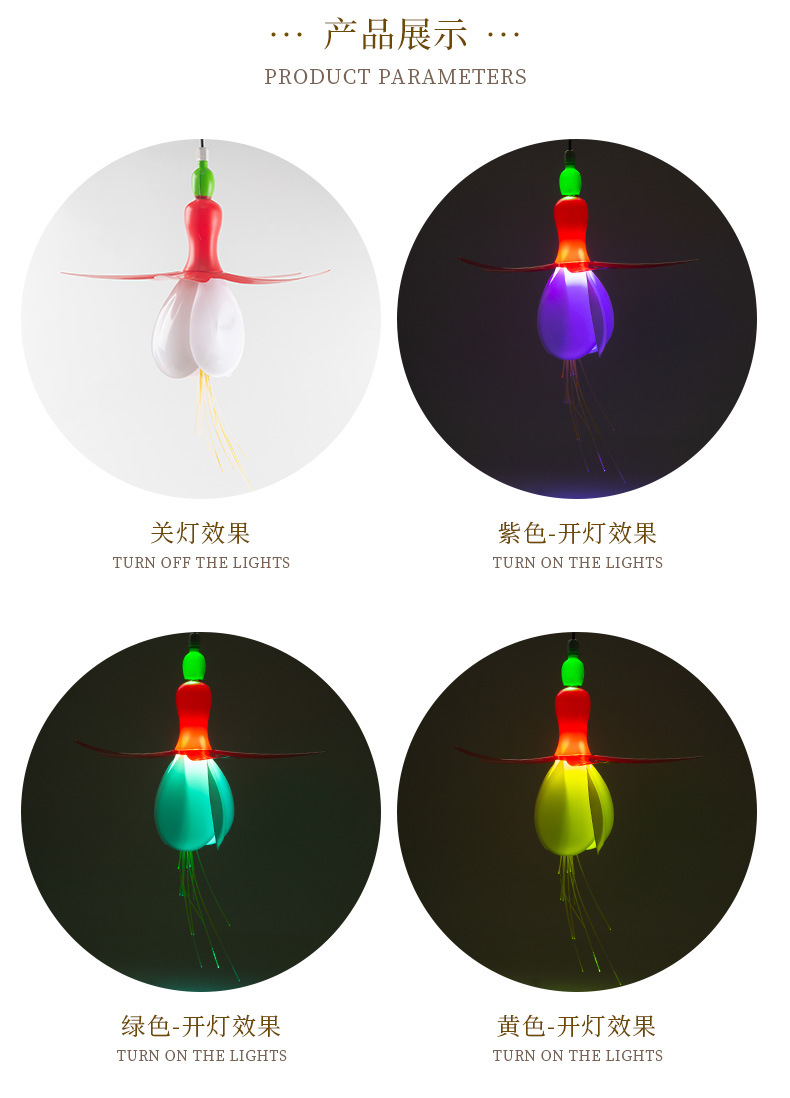 千喜--LED灯笼花_07