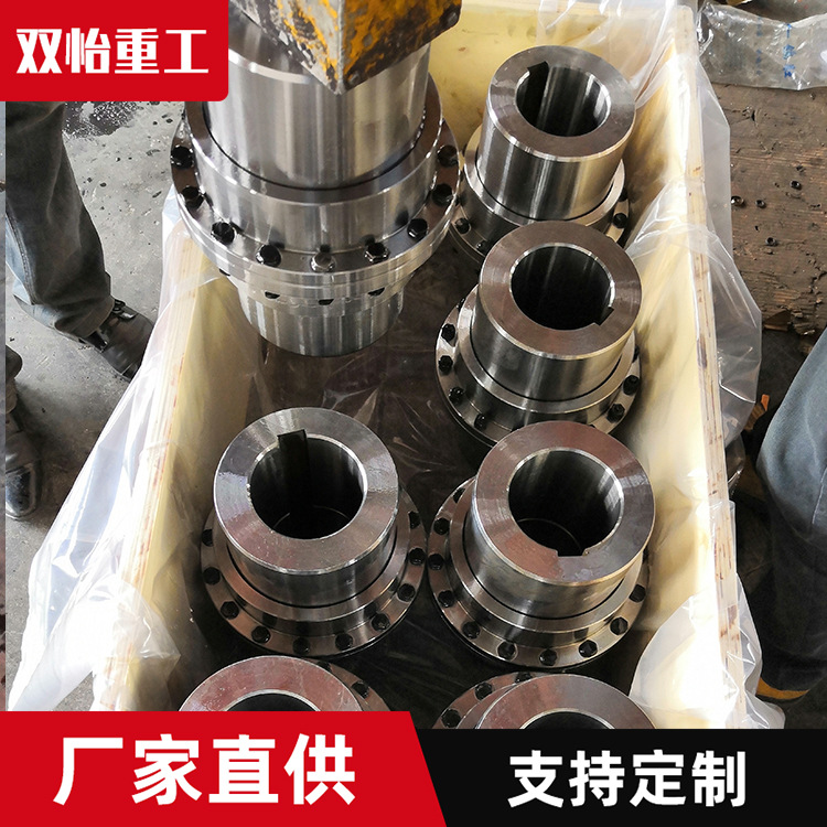 厂家供应GIICL鼓型齿式联轴器 大扭矩齿式联轴器