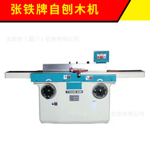 ̨�����F��ƽ�ٴ� ƽ��/������̨�ٙC 400��16��б��ľ��ƽ�ٴ�