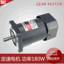 CNDF���΢��늙C180W 6IK180A-C΢���X݆�p��늙C220V�oˢ�R�_