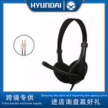 现代H5300D有线头戴电脑耳机立体声学校英语听说带降噪麦克风批发