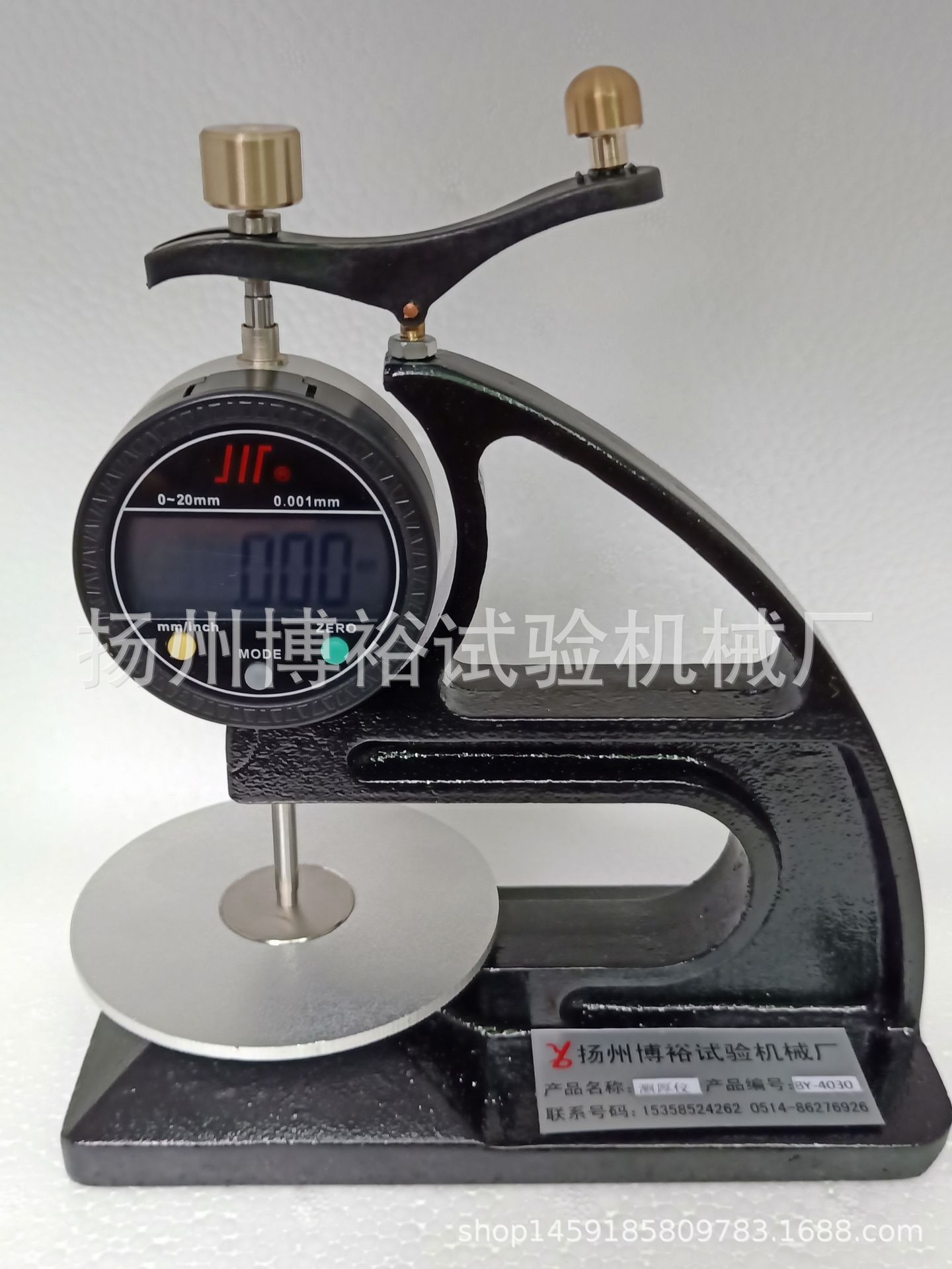 橡胶测厚仪  压缩变形测厚仪  批发供应