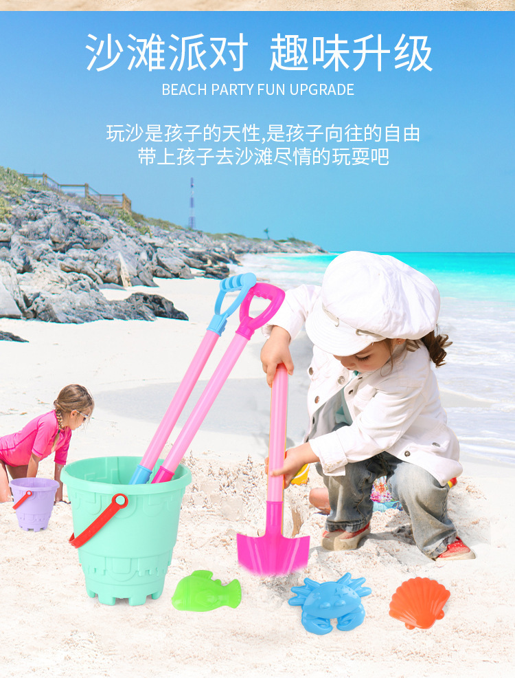 复制_冬季儿童沙滩玩具套装宝宝玩沙挖雪决明子沙.jpg