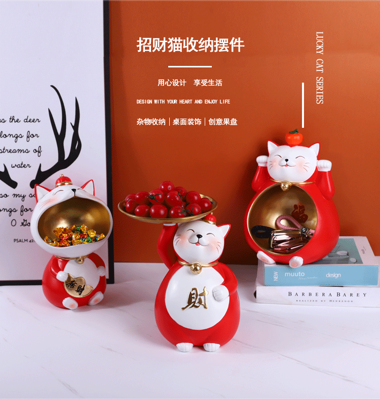 招财猫收纳盒_01
