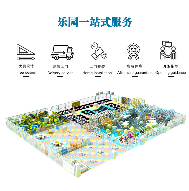 超级大型室内网红蹦床乐园儿童游乐场设备反弹成人蹦蹦床厂家定制|ms