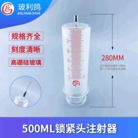 进样器;其他实验室品;其他分析仪器