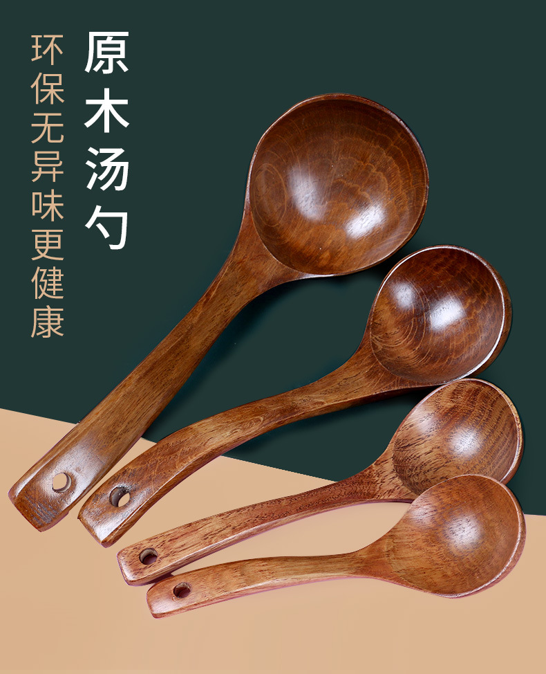 厂家批发木汤勺老漆木勺实木粥勺柯木长柄大汤勺日式弯勺全正品-阿里巴巴