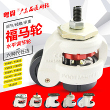 ✅福马脚轮40F/80F/100F/120F/150F自动化设备钣金型架子万向轮子