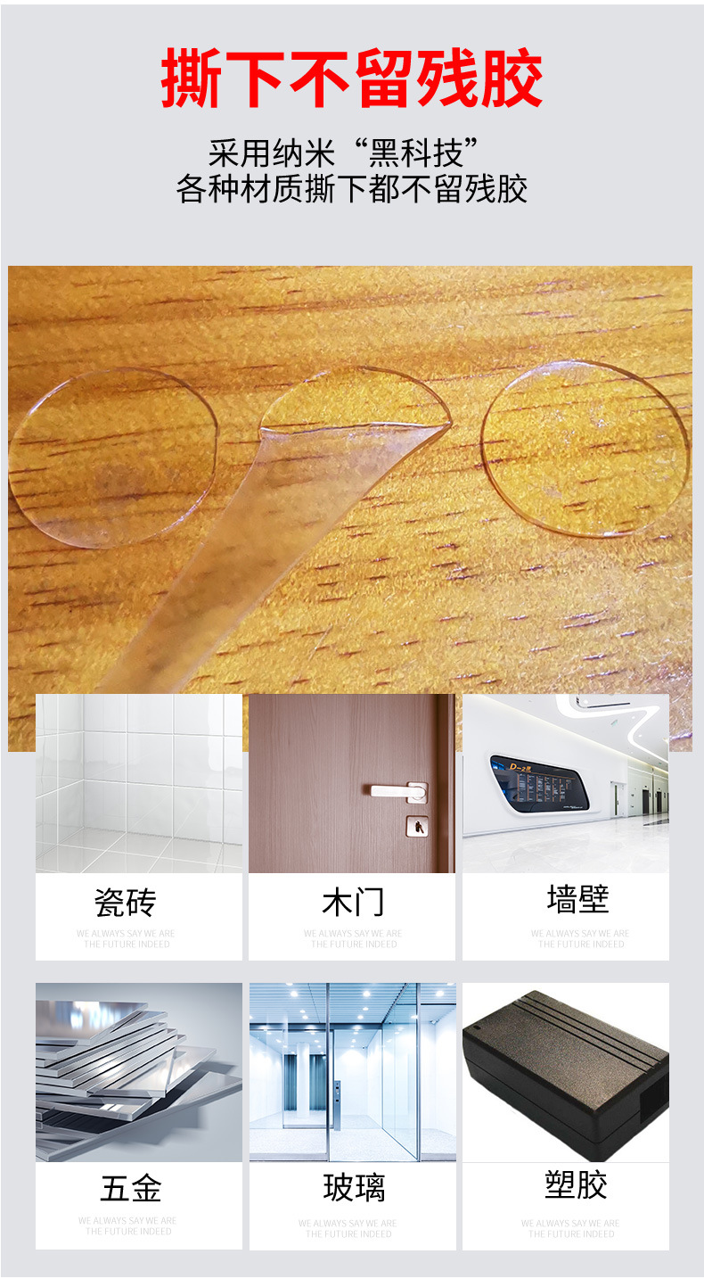 透明亚克力双面胶