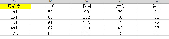 俏雅莹2022夏季女装新款套装印花中国风大码中老年妈妈装两件套详情28