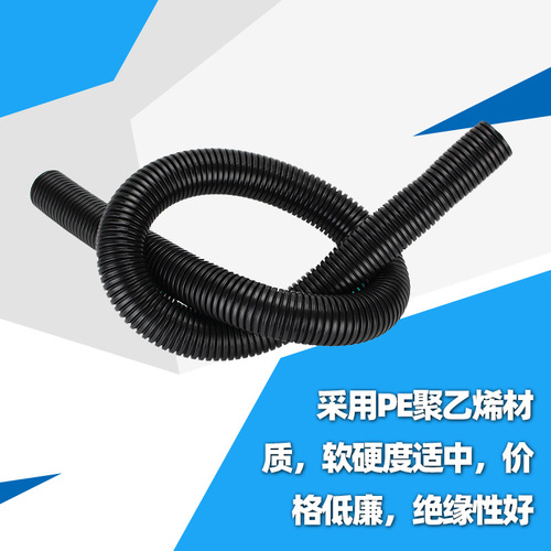 Pe plastic pipe corrugated pipe polyethylene electrical wireway pipe threaded flexible hose wire protection sleeve pipeline tube wholesale