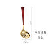 Spoon stainless steel, children's tableware home use, internet celebrity