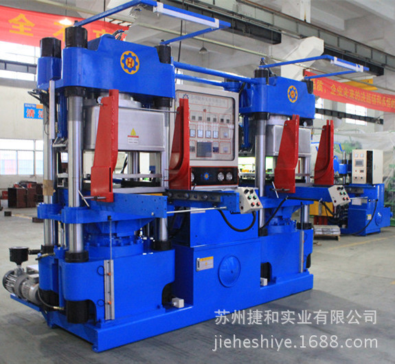 橡胶机械厂家 橡胶机械价格 橡胶定型机捷和精密