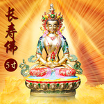 藏传用品长寿佛国产彩绘合金5寸佛像密宗室内车载摆件铜鎏金