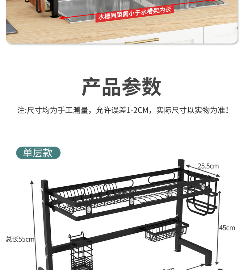 水槽架(11)_15