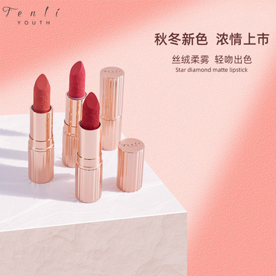 小金管口红哑光丝绒滋润保湿不易掉色学生唇膏国货彩妆批发