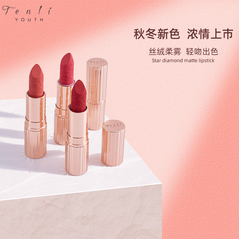 小金管口红哑光丝绒滋润保湿不易掉色学生唇膏国货彩妆批发