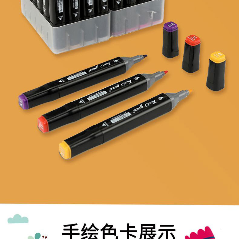 48色马克笔_16