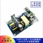 工业大功率36v5a36v180w模块