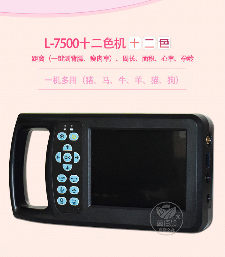 B超机B详情页 (4).jpg