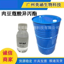 l SֱNR IPM ⶹޢᮐ ؙᮐ IPP 1KG