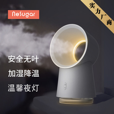小巢糖无叶喷雾风扇多功能加湿卧室家用小型夜灯桌面usb电扇
