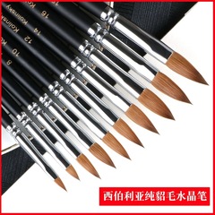 源工場100 kolinsky nail brush純ミンク毛ネイルブラシ水晶彫刻ペンツール