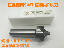 ��Ʒ����SWTֱ����R㊵�/��Ӳ��R�� �A�ǵ� ��R��R0.5-R15