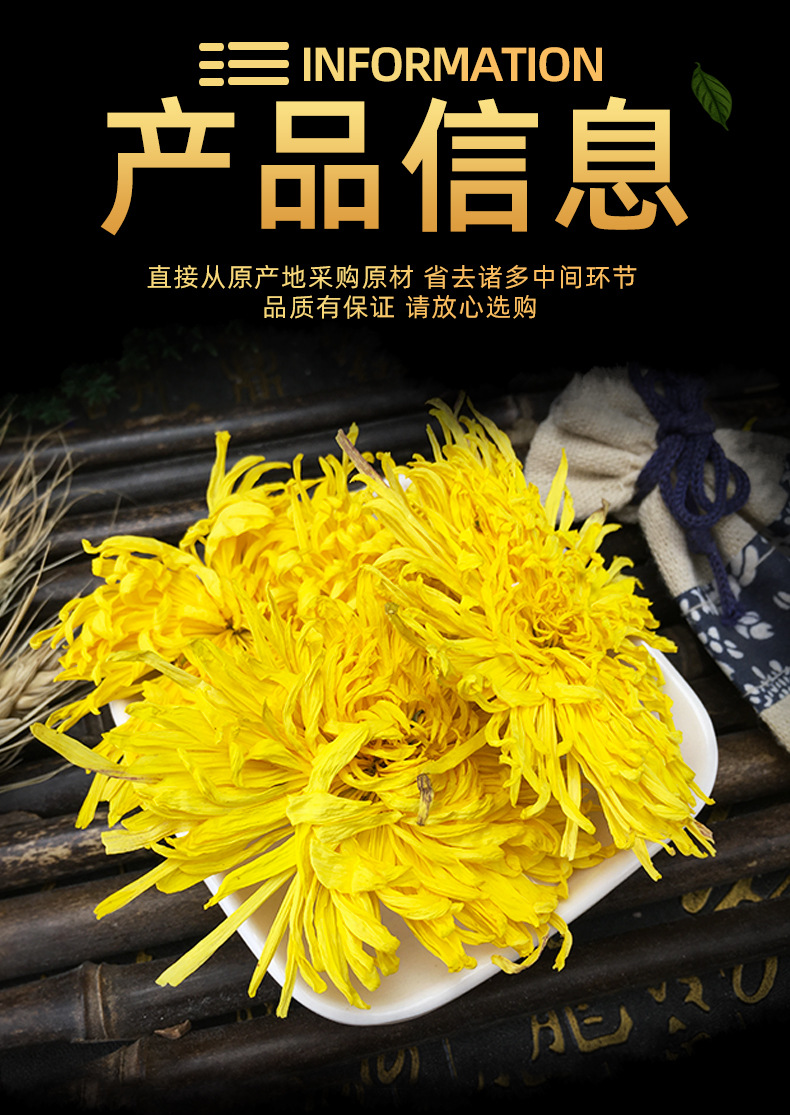 Golden Silk Chrysanthemum Tea Jin Si Huang Ju Whole Flowers 500g Wuyuan Harvest specifications