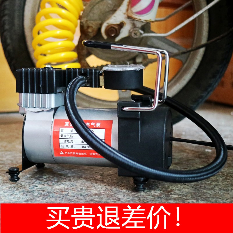 电瓶电动车充气泵通用型便携式加气真空胎高压打气泵筒48v60v72v|ru