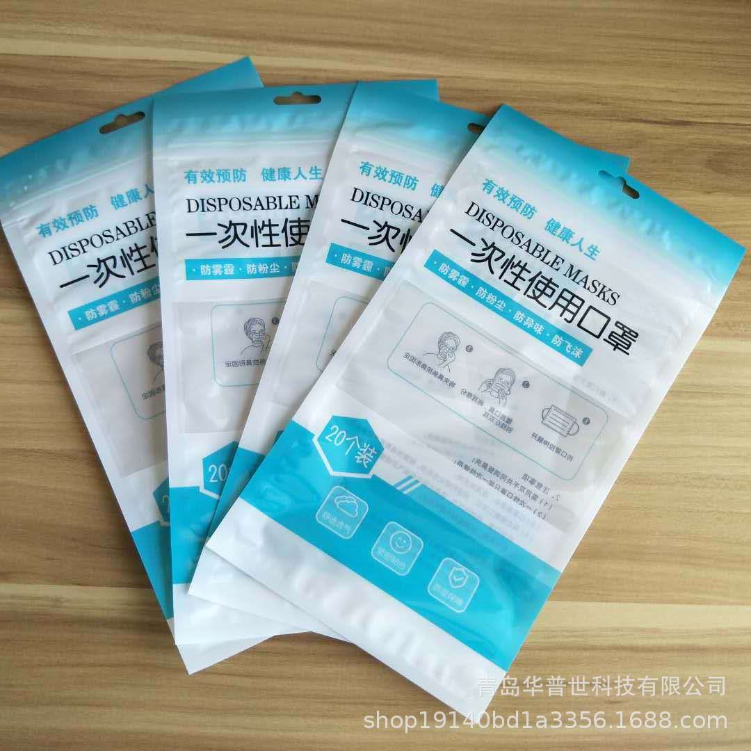 一次性口罩包装袋，定制N95包装袋 自封拉链口罩包装袋