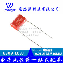 CBB22 CBB  630V 103J 0.01UF _10MM 20