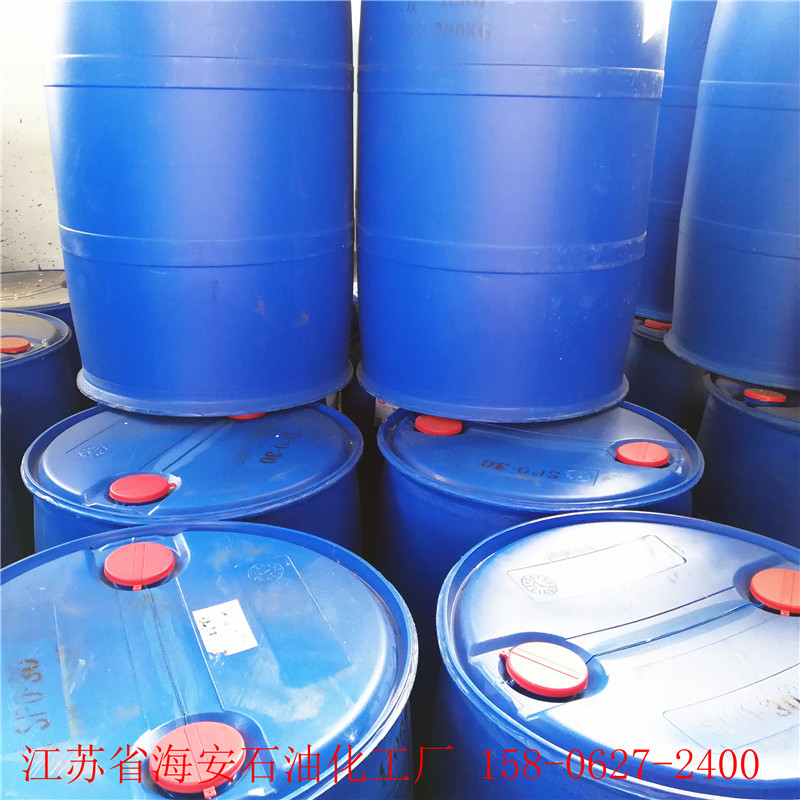 PPG-30硬脂基聚氧丙烯醚 PPG-30 Stearyl Ether 化妆品乳化剂