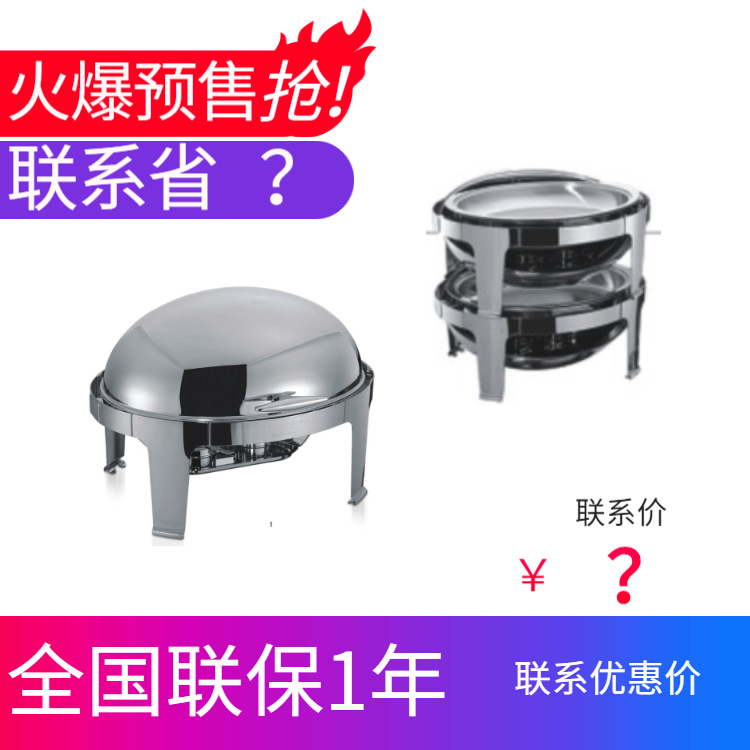 YUFEH��� ���� 6.8�� ��Բ��ȫ���ǾƵ�������¯ ����ֱ���ؼ�