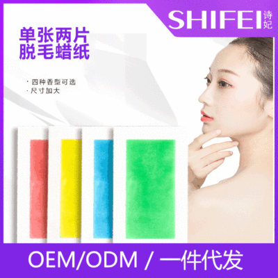 脱毛片 一次性无纺布脱毛蜡纸男女士腋下私处手臂腿毛脱毛蜡纸oem|ms